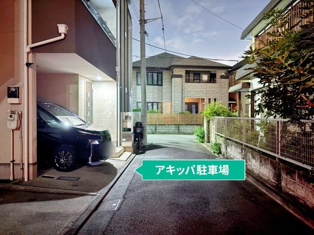 駐車場写真