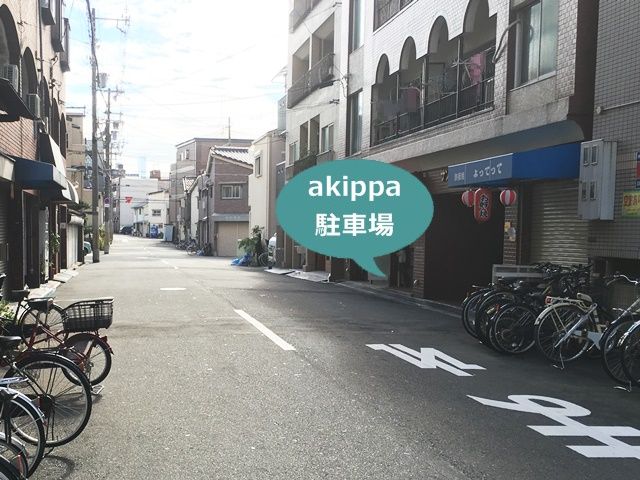 駐車場写真