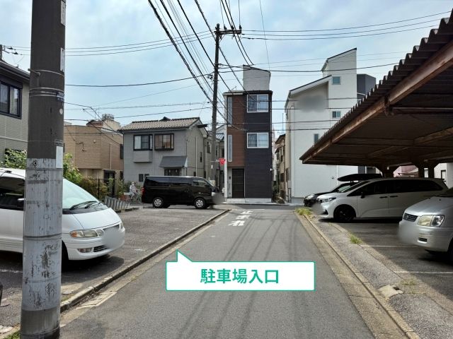 駐車場写真
