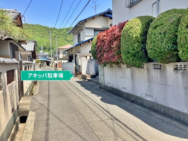 駐車場写真
