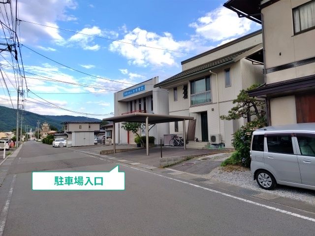 駐車場写真