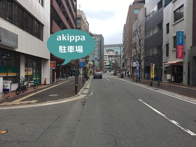 駐車場写真