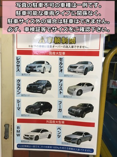 サイズ制限について