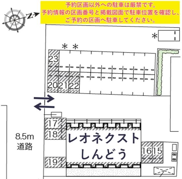 レオネクストしんどう駐車場【52618】の駐車場写真