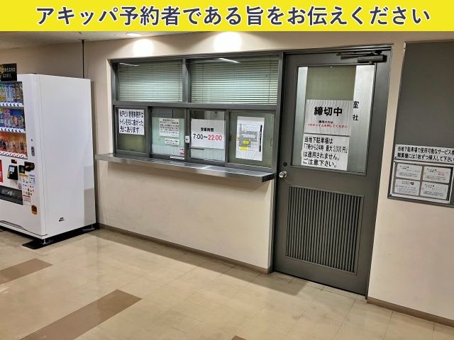 松戸ビルガレージ駐車場の駐車場写真