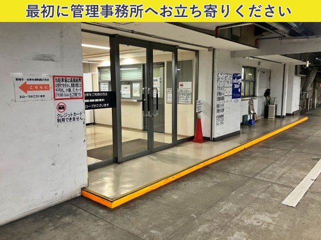 松戸ビルガレージ駐車場の駐車場写真