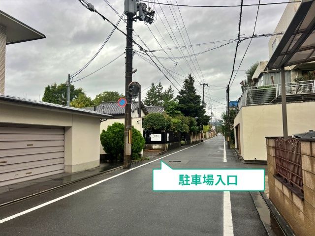 駐車場写真