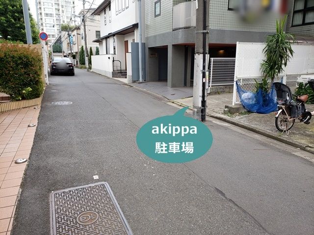 駐車場詳細写真