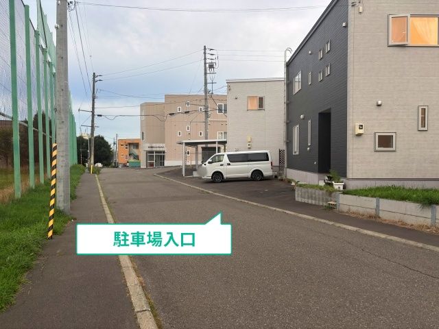 駐車場写真