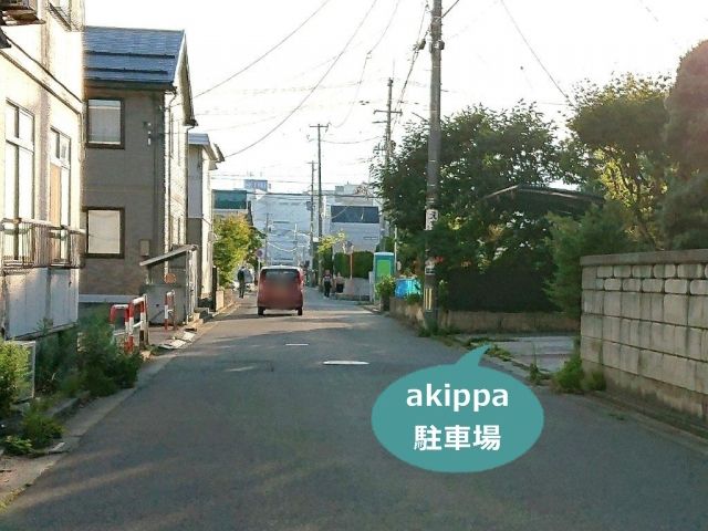 駐車場写真