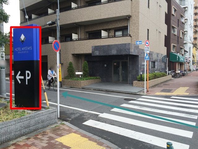【道順2】「左折」する際にパーキングの案内看板があることをご確認ください