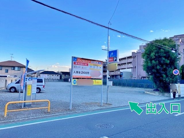 アップルパーク中原区宮内3丁目第1の駐車場写真