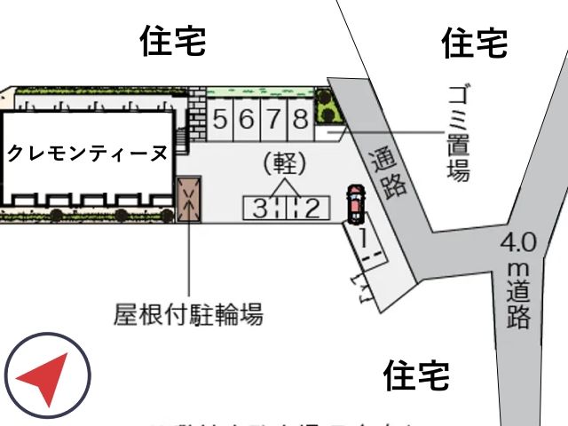 レオネクストクレモンティーヌ駐車場【55728】の駐車場写真