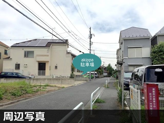 駐車場写真