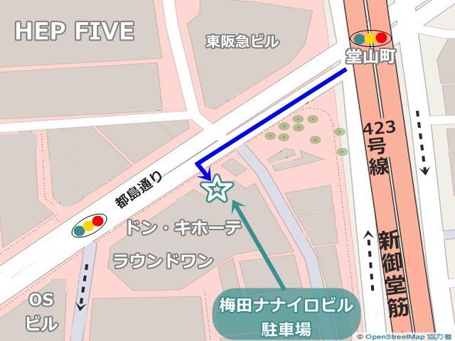 【10/18（土）淀川花火大会パック】梅田ナナイロ駐車場(7:00-21:45)の駐車場写真