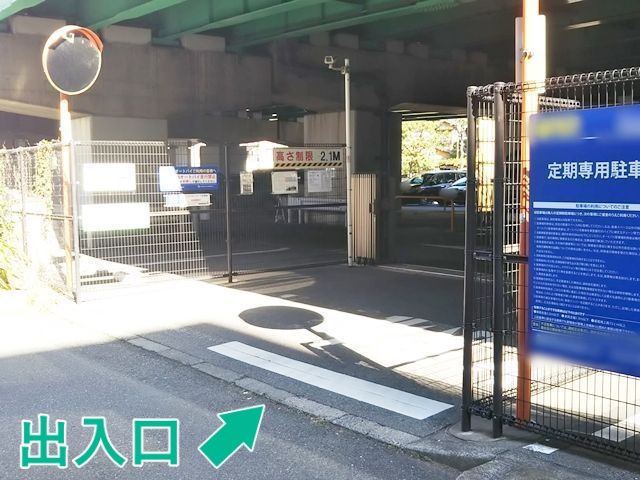 0930新月陸橋駐車場 Aブロック (57)の駐車場写真