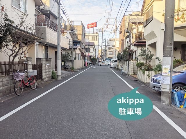 駐車場写真