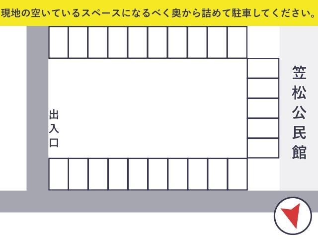 笠松公民館×アキッパ駐車場の駐車場写真