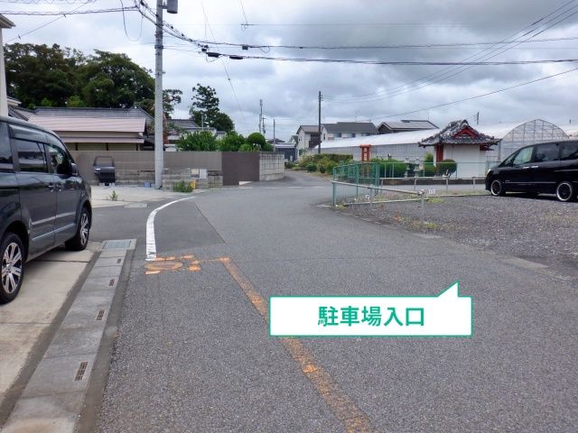 駐車場写真