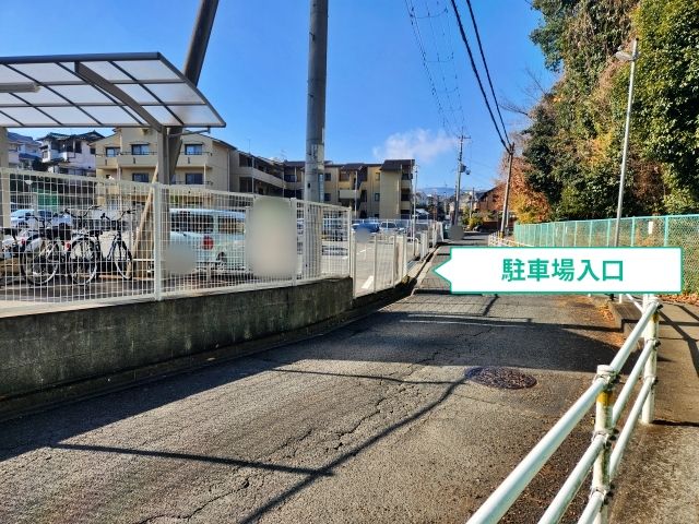 駐車場写真