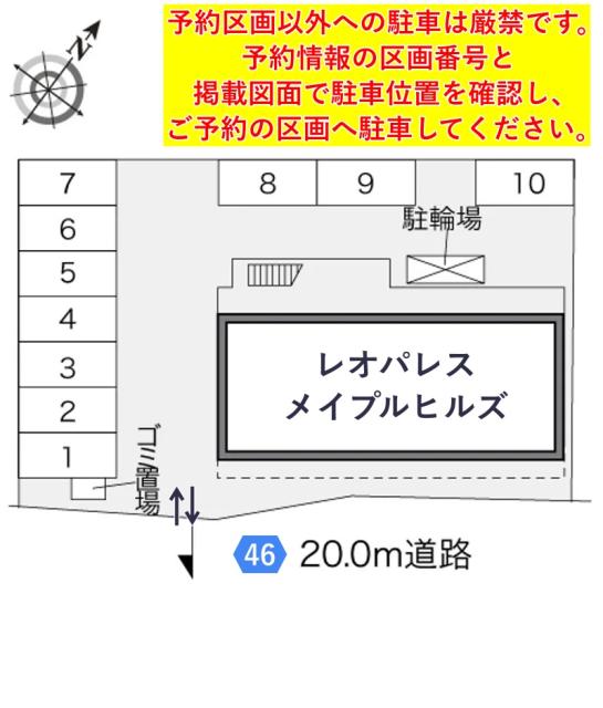 レオパレスメイプルヒルズ駐車場【24104】の駐車場写真