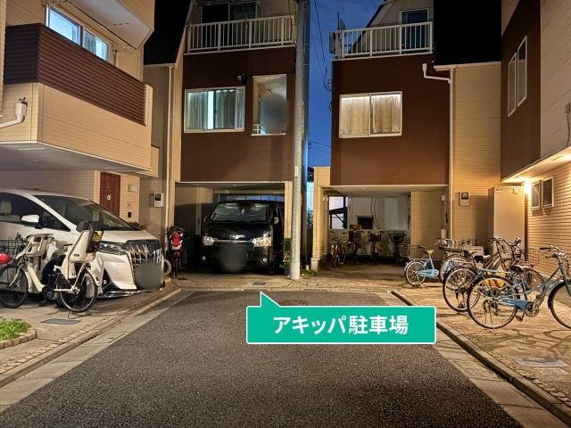 駐車場写真