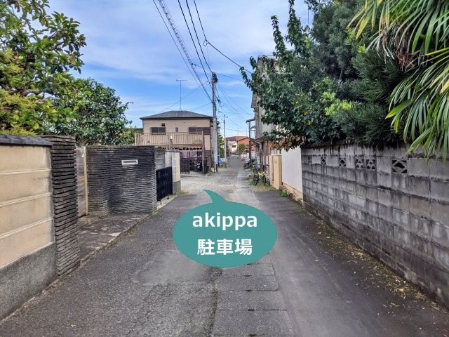 駐車場写真