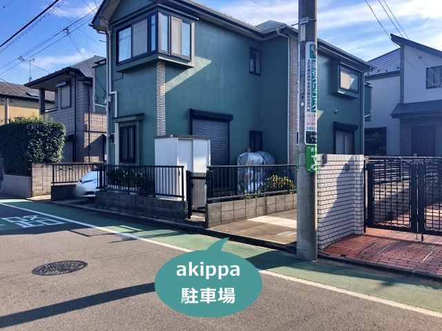 駐車場詳細写真