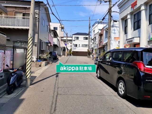 駐車場詳細写真