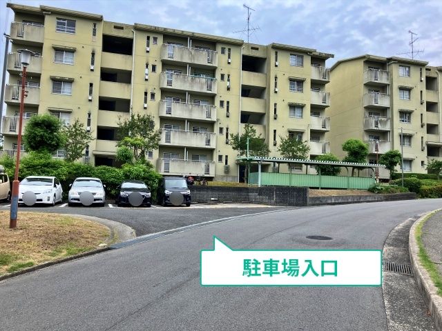 駐車場写真