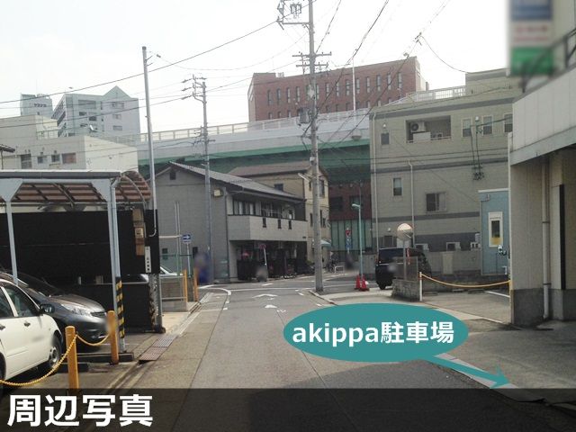 駐車場写真