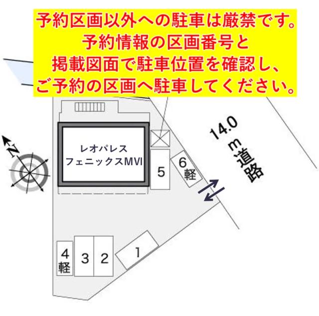 レオパレスフェニックスMⅥ駐車場【38202】の駐車場写真
