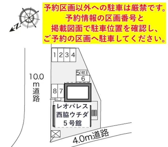 レオパレス西脇ウチダ5号館駐車場【29588】の駐車場写真
