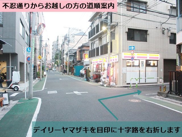 【道順3】デイリーヤマザキを目印に十字路を右折します
