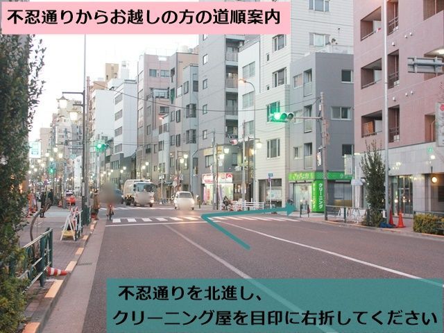 【道順1】不忍通りを北進し、この信号で右折します。