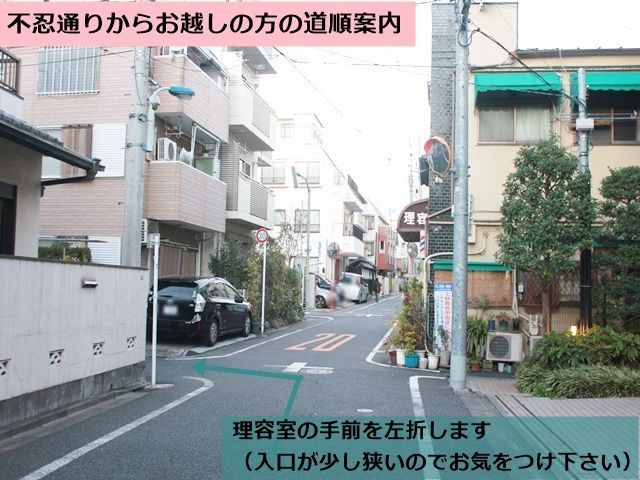 【道順4】理容室の手前を左折します(入口が少し狭いのでお気をつけ下さい)