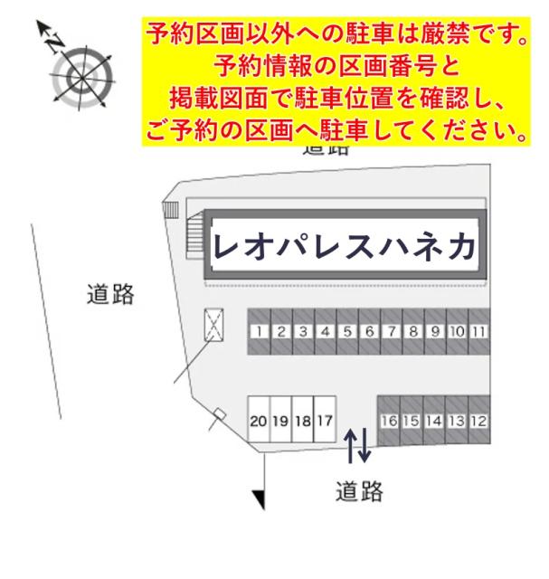 レオパレスハネカ駐車場【17402】の駐車場写真