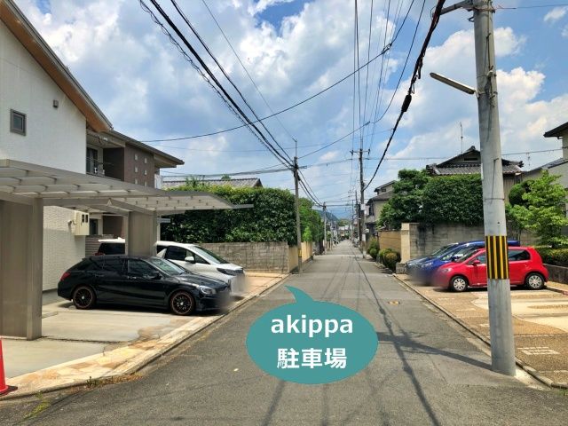 駐車場写真