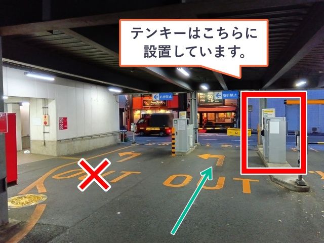 駐車場写真