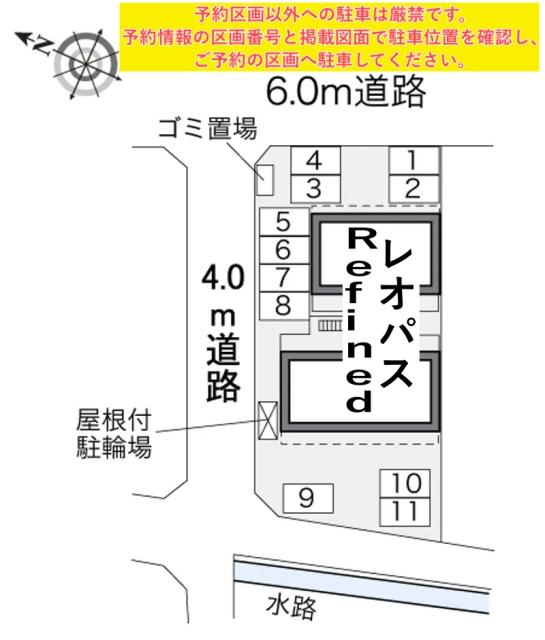 レオパレスRefined駐車場【33410】の駐車場写真