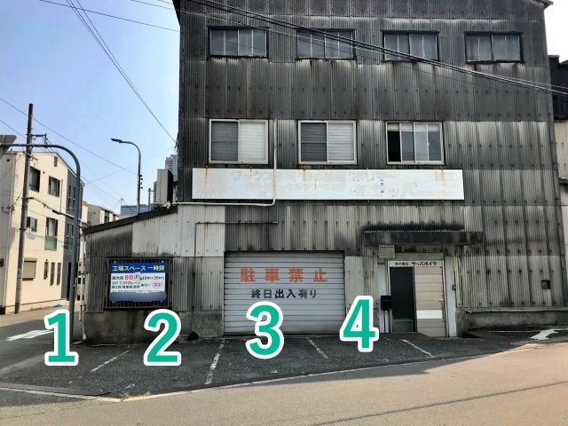 サッパボイラ駐車場の駐車場写真
