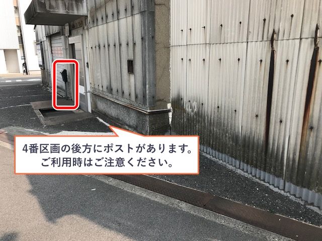 サッパボイラ駐車場の駐車場写真