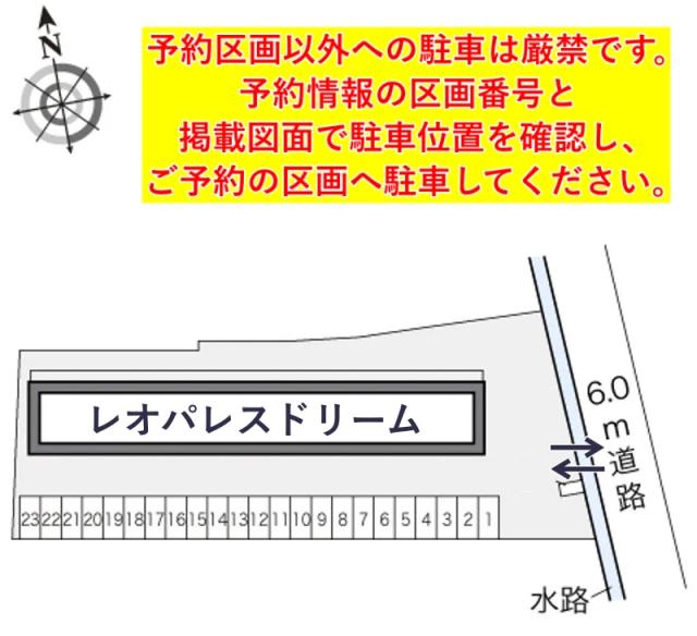 レオパレスドリーム駐車場【21177】の駐車場写真