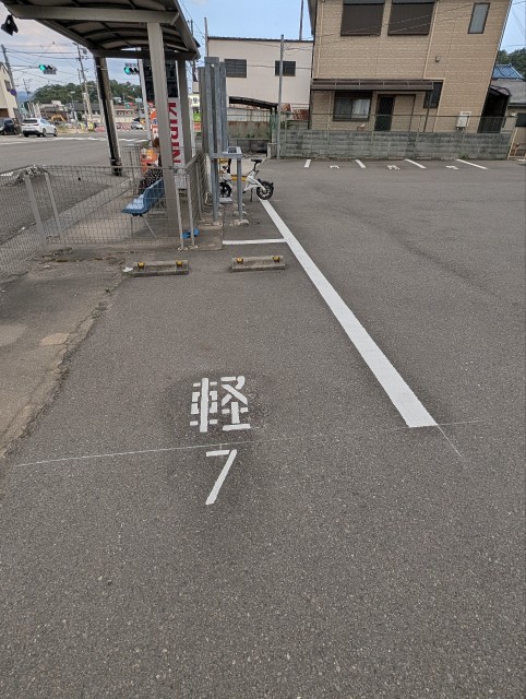 和歌浦口バス停前　畠中整骨院駐車場の駐車場写真