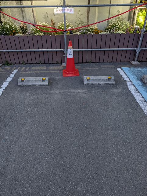 和歌浦口バス停前　畠中整骨院駐車場の駐車場写真