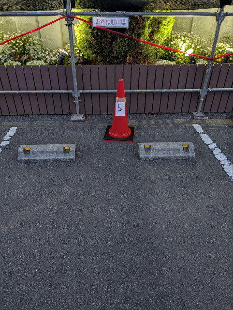 和歌浦口バス停前　畠中整骨院駐車場の駐車場写真