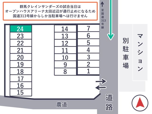 予約制】akippa 内ヶ島町434 アキッパ駐車場 | 太田市のakippa