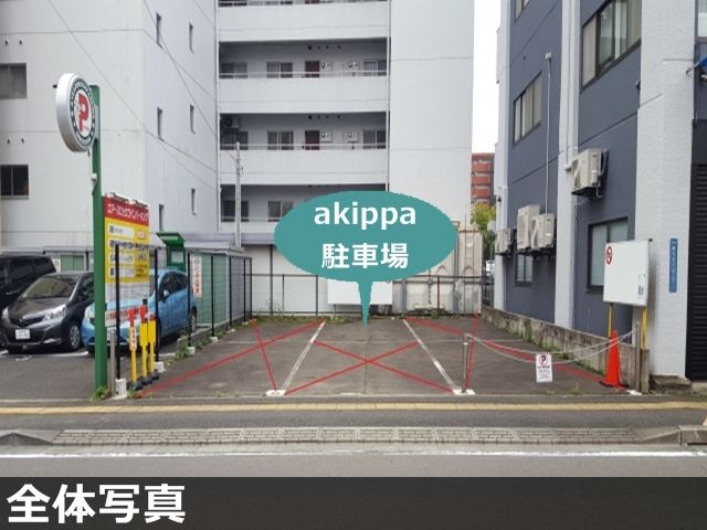 駐車場写真