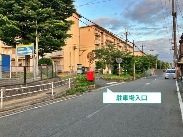 駐車場写真