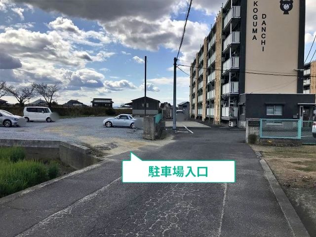 駐車場写真
